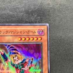 Dark Magician Girl YU-01 Super Rare YuGiOh 300 - Image 3