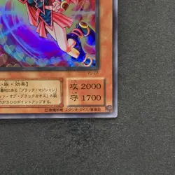 Dark Magician Girl YU-01 Super Rare YuGiOh 300 - Image 5