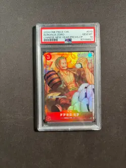 2024 One Piece Chinese Roronoa Zoro Chinese New Year Promos PSA 10 No.7 BJLFZ - Image 1