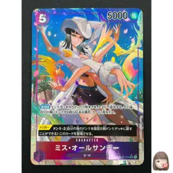 [NM] Ms. All-Sunday ONE PIECE OP04-064 SR Parallel Kingdoms of Intrigue 14J23 - Image 1