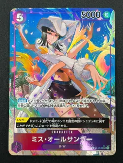 [NM] Ms. All-Sunday ONE PIECE OP04-064 SR Parallel Kingdoms of Intrigue 14J23 - Image 2