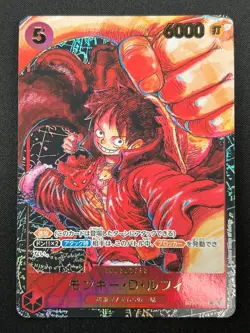 [NM] Monkey D Luffy ONE PIECE ST01-012 SR Parallel Awakening of New Era 14J21 - Image 2