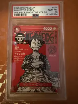 PSA 10 Monkey D. Luffy ST21-014 Magazine Vol.20 Promo 2025 ONE PIECE Japanese - Image 1