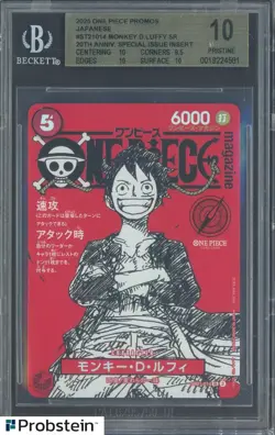 2025 One Piece Promos 20th Anniversary ST21014 Monkey D. Luffy BGS 10 PRISTINE - Image 1