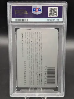 1998 Pokemon JR Orange Card JR East Stamp Rally Ash Pikachu Psa 9 - Rare - POP 2 - Image 2