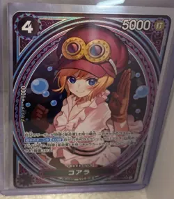 Koala EB03-042 SP SR Parallel ONE PIECE Card Heroines edition 2025 NM - Image 2