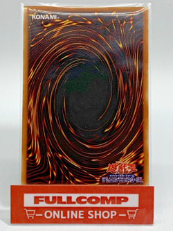 Barrel Dragon Ultimate Rare 302-055 - Yugioh Card Japanese - Image 2