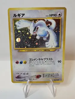 Pokemon TCG Lugia No.249 Holo Rare Card Neo Genesis Japanese Edition - Image 1