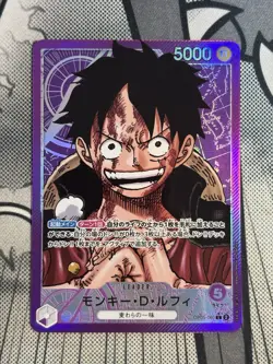 Monkey D. Luffy (Alt Art) OP05-060 L Awakening of the New Era - ONE PIECE Card - Image 1