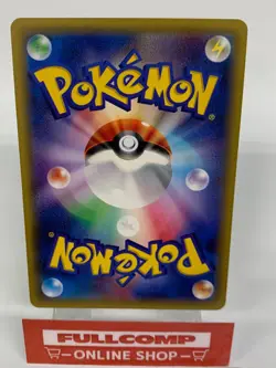 Poncho Wearing Pikachu PROMO 203/XY-P - Pokemon Card Japanese - Image 2