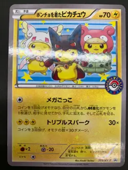 Poncho Wearing Pikachu PROMO 203/XY-P - Pokemon Card Japanese - Image 3