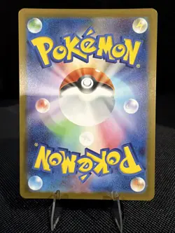 Pokemon Trading Card Game Trubbish 138/086 SV11W White Flare AR Holo Japanese - Image 2