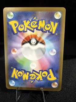 Piplup AR 085/080 Inferno X M2 Pokemon Card Japanese [Near Mint] - Image 2