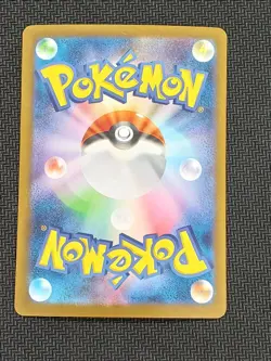 Pokemon Reshiram EX SAR 168/086 SV11W White Flare Card Japanese NM Condition - Image 2