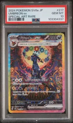 Pokemon Umbreon EX Terastal Festival 217/187 SV8a TCG, PSA 10 - DAMAGED SLAB - Image 1