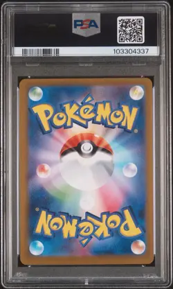 Pokemon Umbreon EX Terastal Festival 217/187 SV8a TCG, PSA 10 - DAMAGED SLAB - Image 2