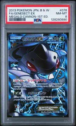 2013 POKEMON JPN B&W MEGALO CANNON 1ST ED #078 FULL ART/GENESECT EX PSA 8 - Image 1