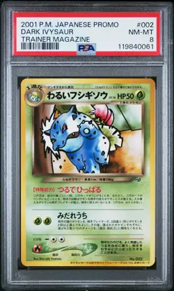 PSA 8 - Dark Ivysuar #002 Japanese Trainer Magazine GB Promo - Pokemon - Image 1