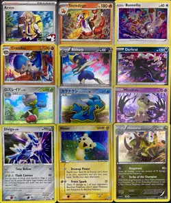 Pokemon 12x Cards Lot - COSMOS HOLO RARE XY BLACK STAR PROMO STAMPED SWIRL TCG - Image 1