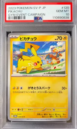 PSA 10 Pikachu 120/SV-P Japanese Promo- Gym Battle vs Charizard - SV-P - Pokemon - Image 1