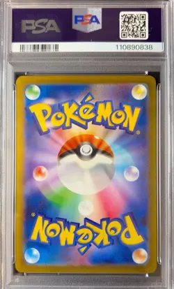 PSA 10 Pikachu 120/SV-P Japanese Promo- Gym Battle vs Charizard - SV-P - Pokemon - Image 2