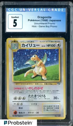 1998 Pokemon TCG Japanese Unnumbered Promo Game Boy Holo #149 Dragonite CGC 5 - Image 1