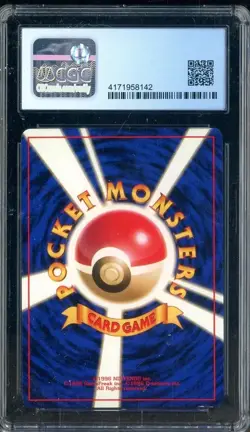 1998 Pokemon TCG Japanese Unnumbered Promo Game Boy Holo #149 Dragonite CGC 5 - Image 2