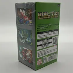 Pokemon Korean SV6 Mask Of Change (Twilight Masquerade) Booster Box Sealed - Image 3