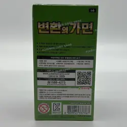 Pokemon Korean SV6 Mask Of Change (Twilight Masquerade) Booster Box Sealed - Image 4