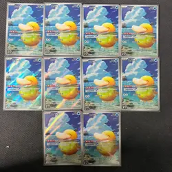 2025 Pokemon Japanese Mega Dream ex Art Rare Holo M2a 199/193 AR Psyduck Lot*10 - Image 1