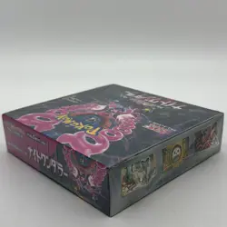 Pokemon Card Booster Box Night Wanderer sv6a Japanese NEW w/shrink - Image 3