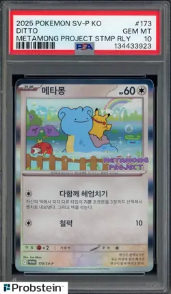2025 Pokemon SV-P Korean Metamong Project Stamp Rally #173 Ditto PSA 10 - Image 1