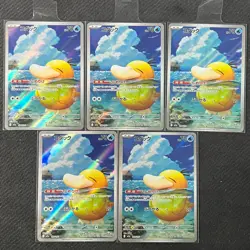 2025 Pokemon Japanese Mega Dream ex Art Rare Holo M2a 199/193 AR Psyduck Lot*5 - Image 1