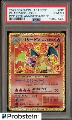 2021 Pokemon Japanese PCP 25th Anniversary Edition #001 Charizard - Holo PSA 10 - Image 1