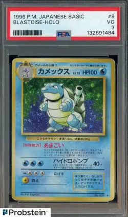 1996 Pokemon Japanese Basic #9 Blastoise Holo PSA 3 VG - Image 1