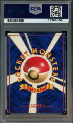 1996 Pokemon Japanese Basic #9 Blastoise Holo PSA 3 VG - Image 2