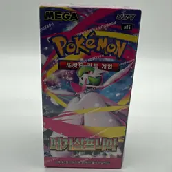 Pokemon TCG: Mega Symphonia (M1S) Booster Box - Korean Sealed - Image 1