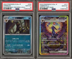 Lot (2) PSA 10 Pokemon Japanese SAR Umbreon ex & Master Ball Reverse Holo #092 - Image 1