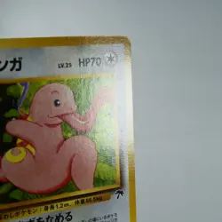 NM (S-) Lickitung No.108 Southern Islands Pokemon TCG Japanese p562-6 - Image 4