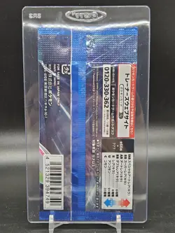 Pokemon Japanese Future Flash Booster Pack - 5 Cards / Pack - SEALED - Image 2