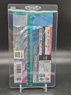 Japanese Pokemon Card Booster Pack Battle Partners Factory Sealed - Image 2