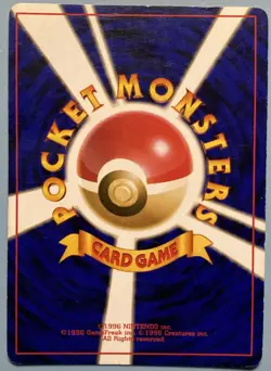Pokemon No.150 Mewtwo Base Set Japanese 0985 SWIRL HEAD - Image 2