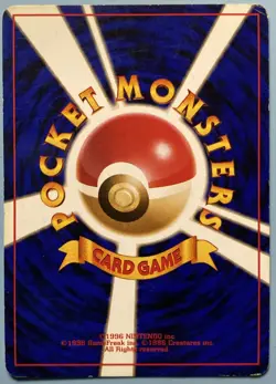Pokemon No.150 Mewtwo Base Set Japanese 0985 SWIRL - Image 2