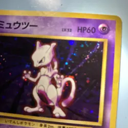 Pokemon No.150 Mewtwo Base Set Japanese 0985 SWIRL - Image 4