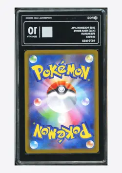 Pokemon PCG 10 GEM MINT+ Bulbasaur AR 2025 064/063 M1L Japanese - Image 2