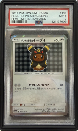 2017 POKEMON JPN SM PROMO EEVEE MEGA CAMPAIGN #141 PONCHO-WEARING EEVEE PSA 9 - Image 1