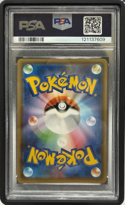 2017 POKEMON JPN SM PROMO EEVEE MEGA CAMPAIGN #141 PONCHO-WEARING EEVEE PSA 9 - Image 2