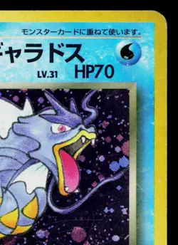 DARK GYARADOS No.130 TEAM ROCKET JAPANESE POKEMON TCG - Image 3
