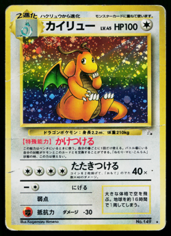 DRAGONITE *SWIRL* No.149 FOSSIL JAPANESE POKEMON TCG - Image 1