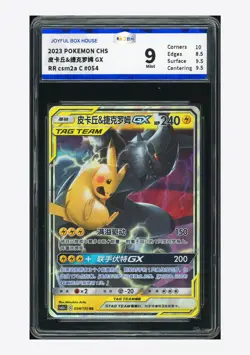 Pokemon JBH 9 Pikachu & Zekrom GX RR 2023 054/150 CSM2aC S.Chinese - Image 1